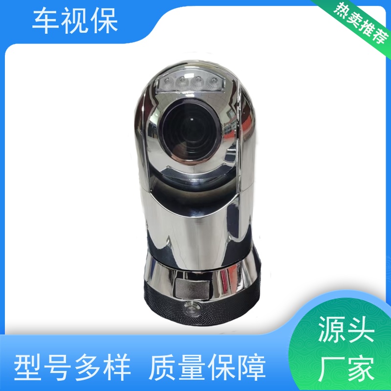 车视保 360云台 高清画质 流畅传输 生产厂家定制