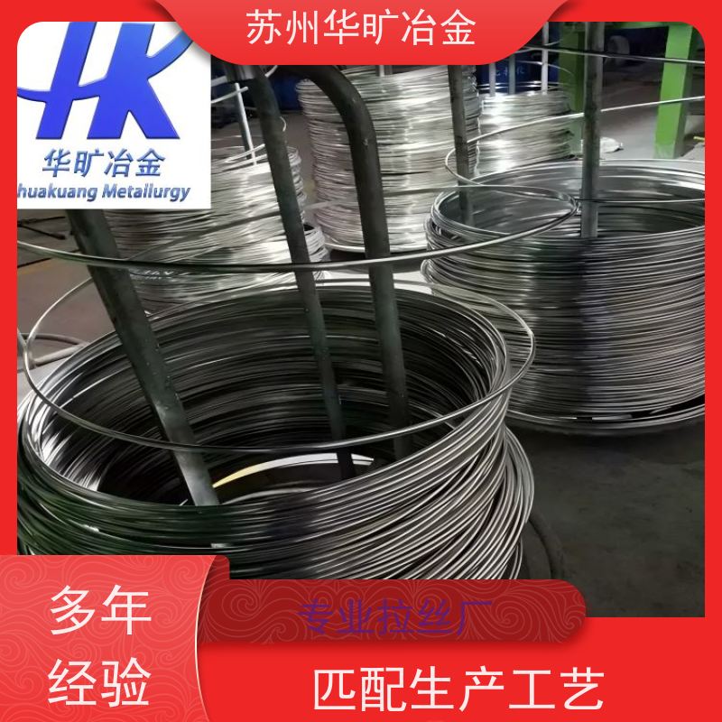 不锈钢冷镦线强塑冷挤压规模厂家GH2132二硫化钼精线