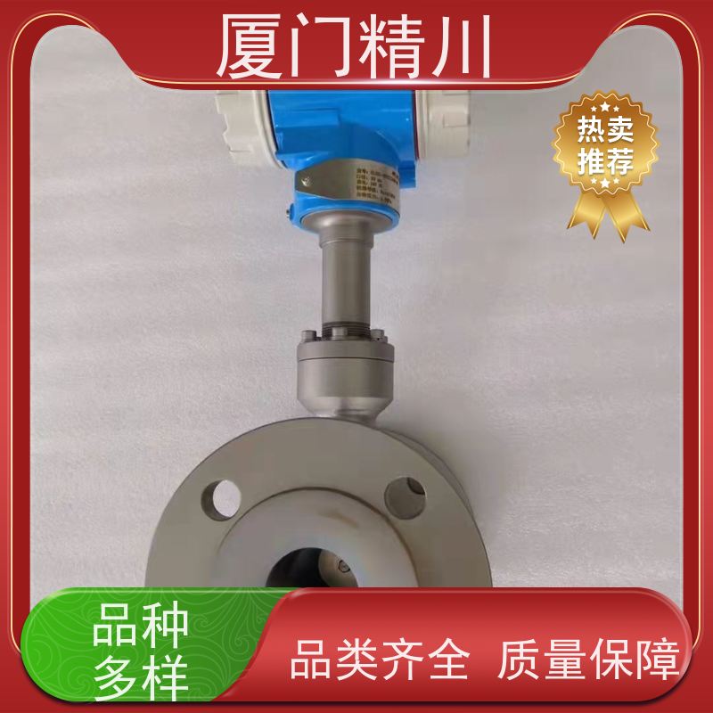 精川 硅油 在线可拆装靶式流量计 专测高粘度介质 性能稳定
