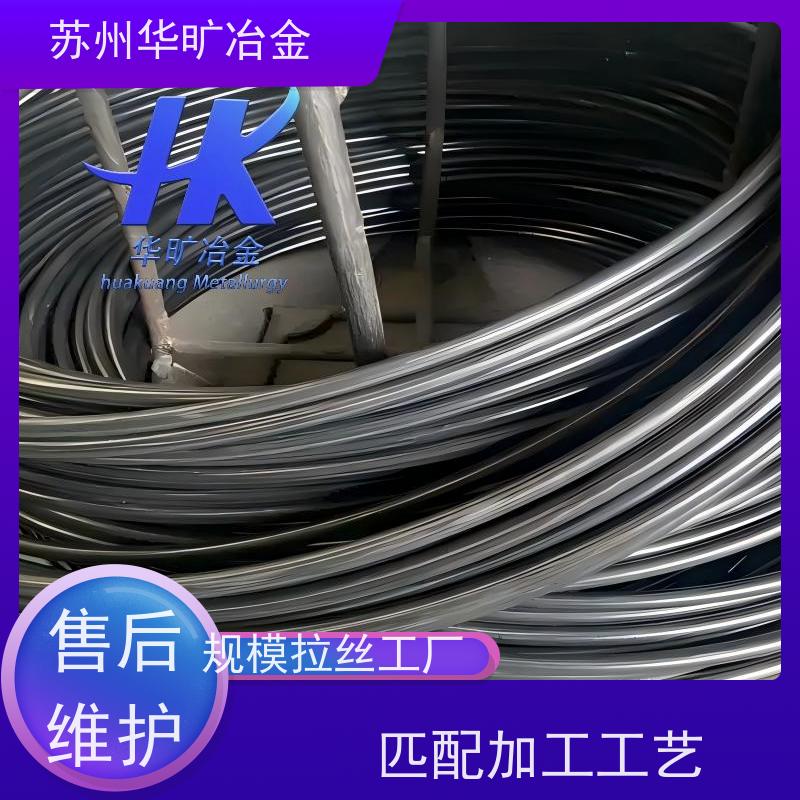 冷墩冷锻不锈钢螺丝线紧固件材料拉丝厂201Cu草酸线精抽线