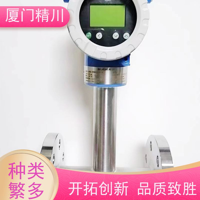 精川股份 猪油 靶式流量计 可测脏介质 免费选型
