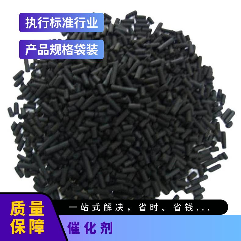 矿用黑色一氧化碳吸催化剂需要干燥密封避光保存