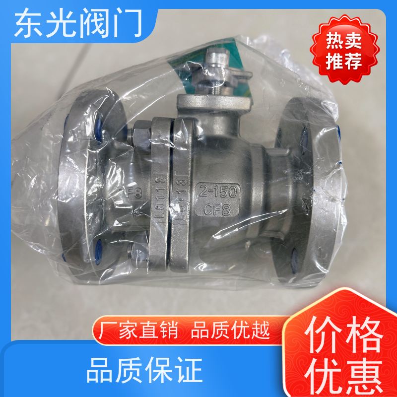 东 光阀门 旋转球阀 耐腐蚀耐高温 体积小重量轻 支持定制