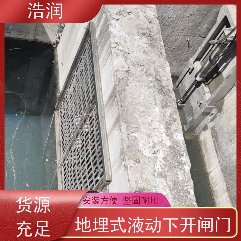 浩润 不锈钢下开式闸门分流井 结构稳固 耐冲击 诚信经营