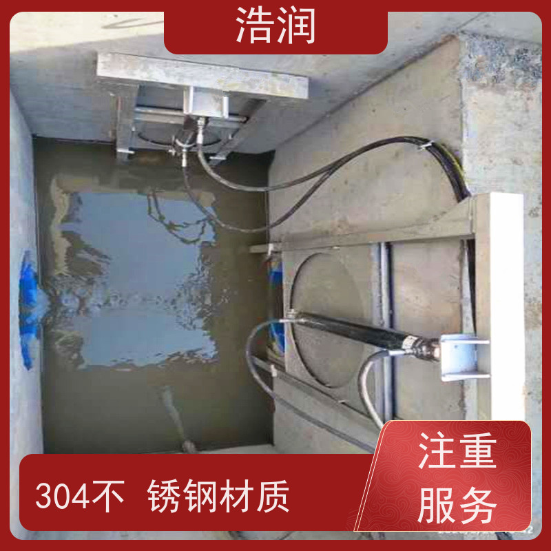 浩润 液压限流闸门 运行平稳 做工精细 性价比高