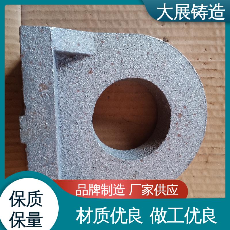 金属型浇铸 球墨铸件 来图定制加工 固定座 侧轮座 大展生产