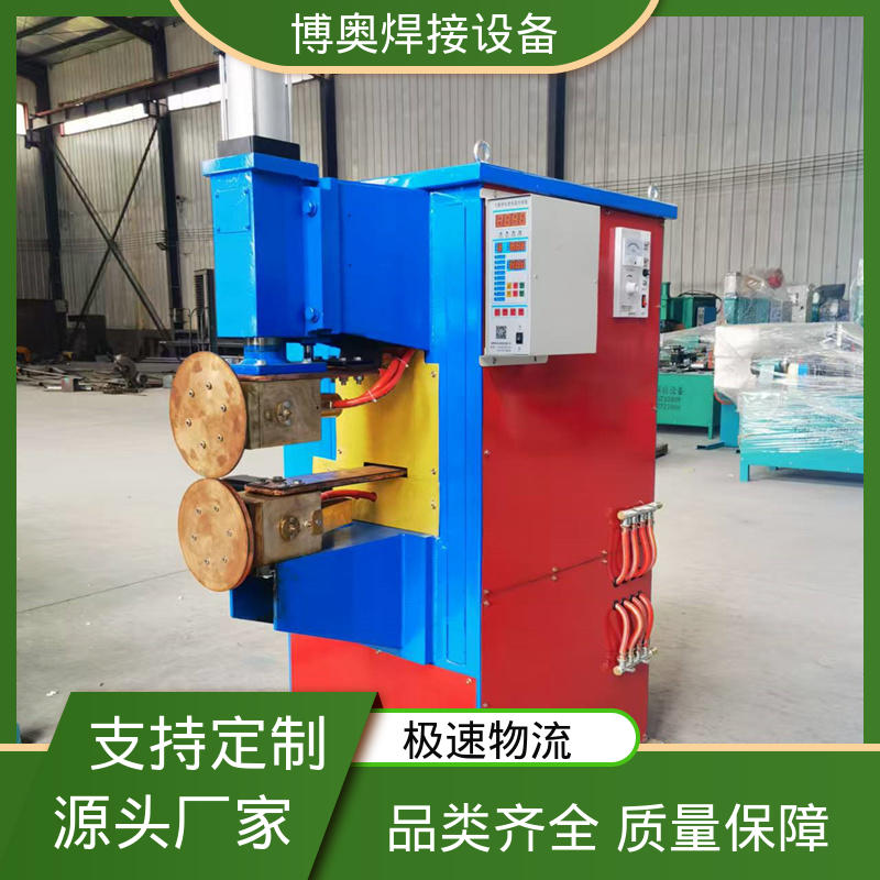 博奥生产 单面缝焊机 灵活轻便机械帮手 现货充足 空调制冷设备用