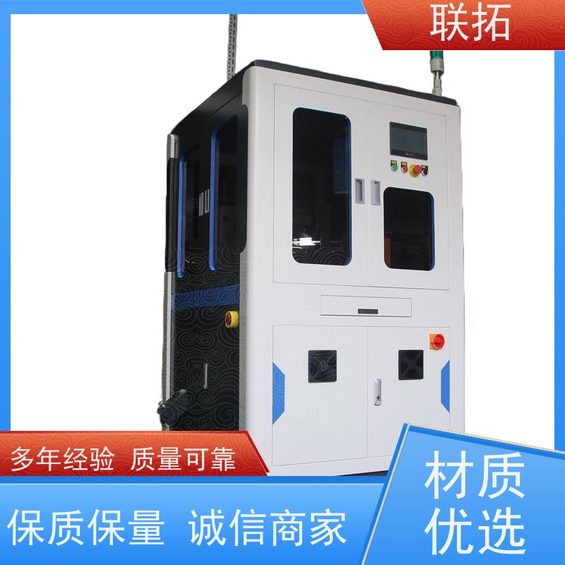 联拓陶瓷分选机 卫浴零件选别设备 质量稳定 性能好