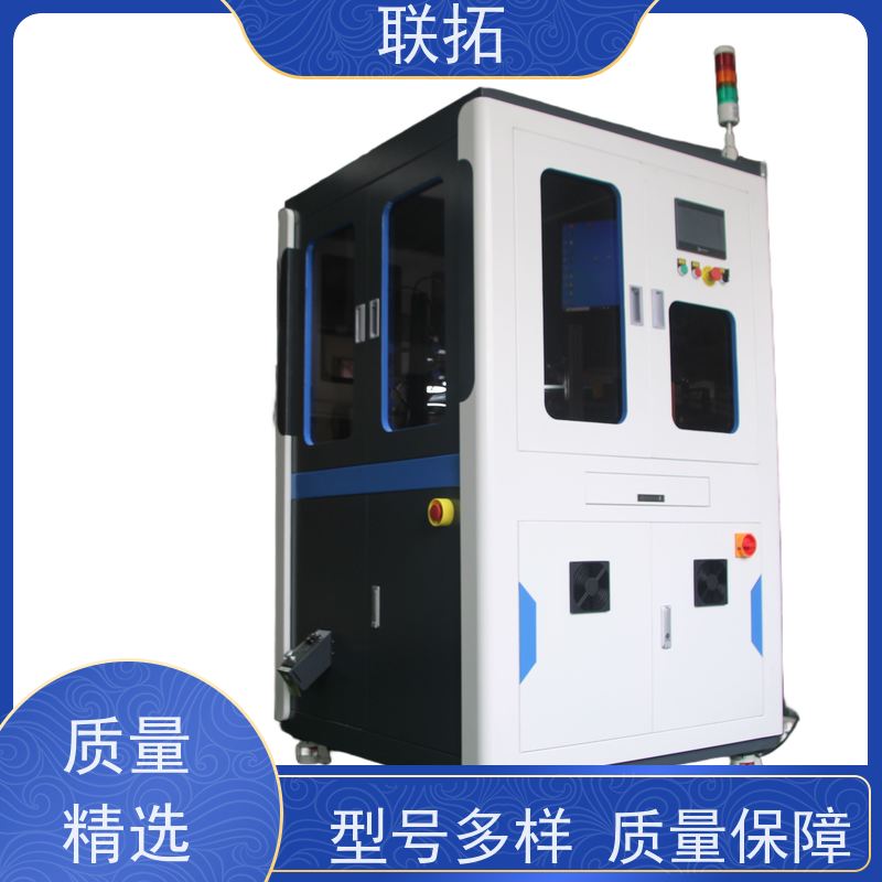 联拓管件分选机 金属垫圈视觉检测 全天候服务