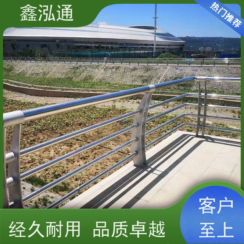 鑫泓通 道路不锈钢护栏 造型美观大方 支持定制