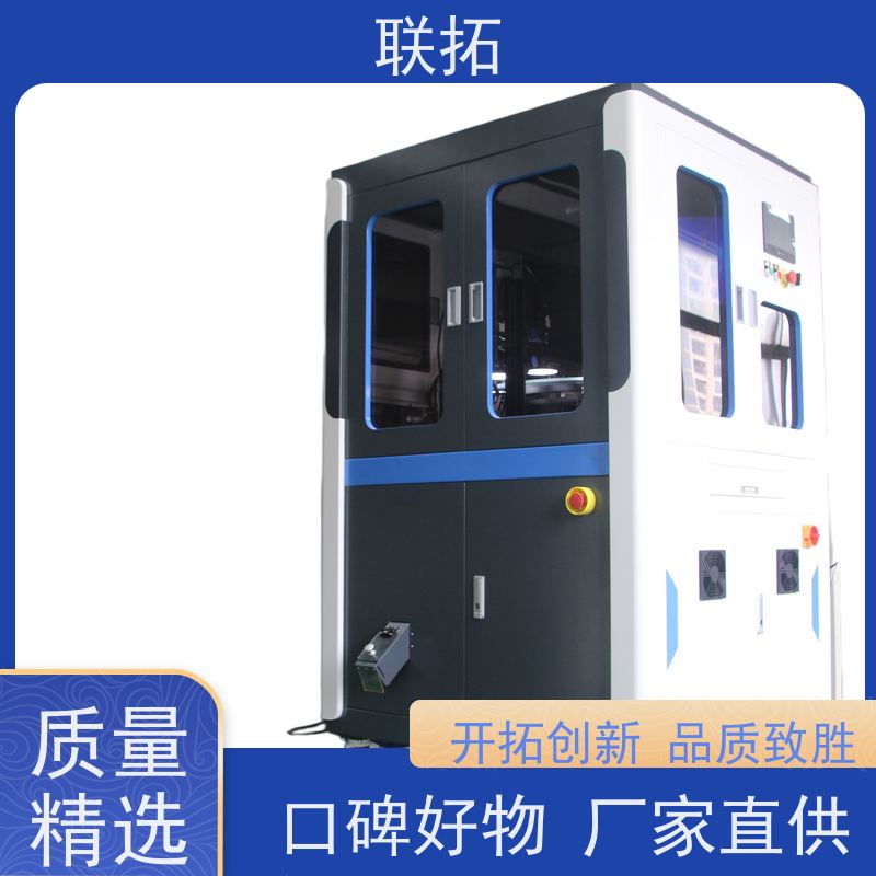 联拓筛选机设备 汽车陶瓷零件分选 全天候服务