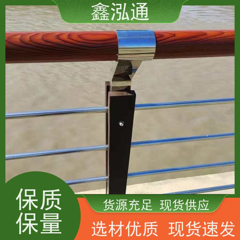 鑫泓通 不锈钢道路护栏 公路两侧栅栏 品质保证 实体工厂 可定制
