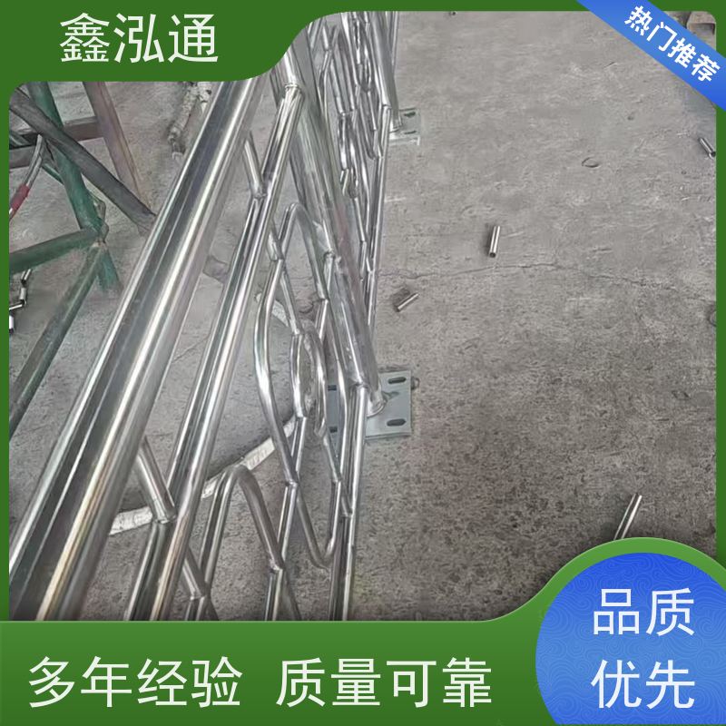 鑫泓通 桥梁护栏 公路两侧栅栏 品质保证 实体工厂 可定制