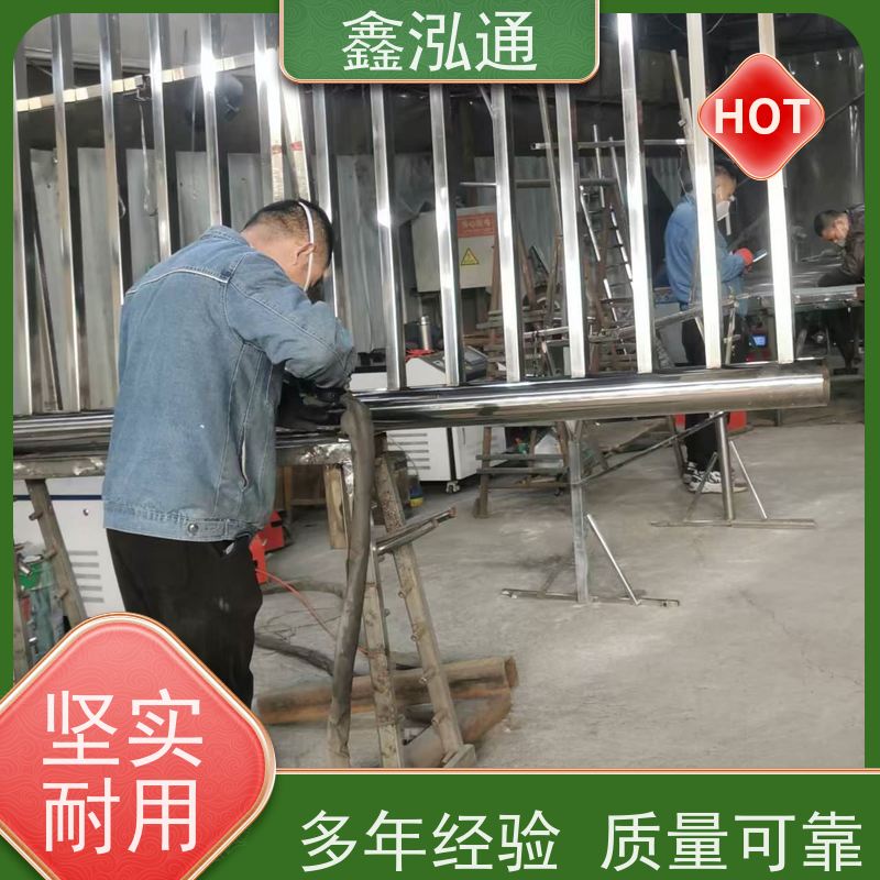 鑫泓通 304不锈钢钢护栏 强度高不易生锈 工期速度快 