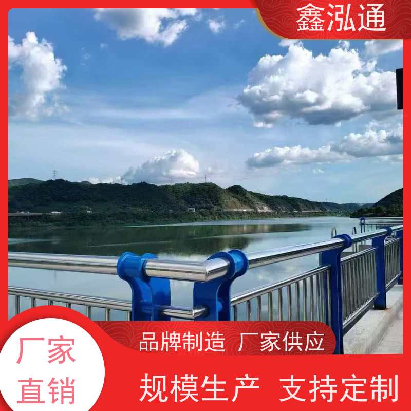 鑫泓通 304不锈钢钢栏杆 造型美观大方 工期速度快 