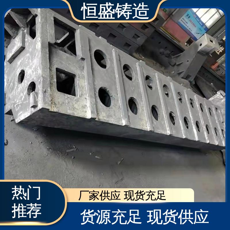 恒盛供应 精心设计 机械壳型 大型机床铸件 船舶工厂 