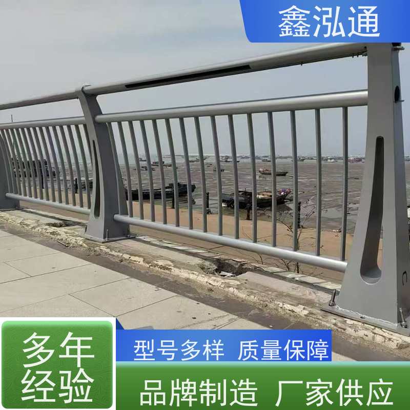 鑫泓通 不锈钢桥梁护栏 强度高不易生锈 支持定制