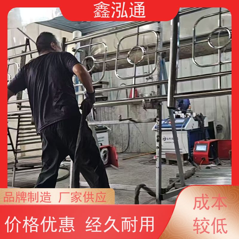 鑫泓通 不锈钢护栏厂家 两侧防撞规格齐全 工期速度快