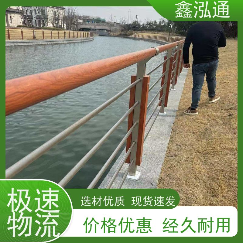 鑫泓通 道路不锈钢护栏 城区河道景观 厂家供应