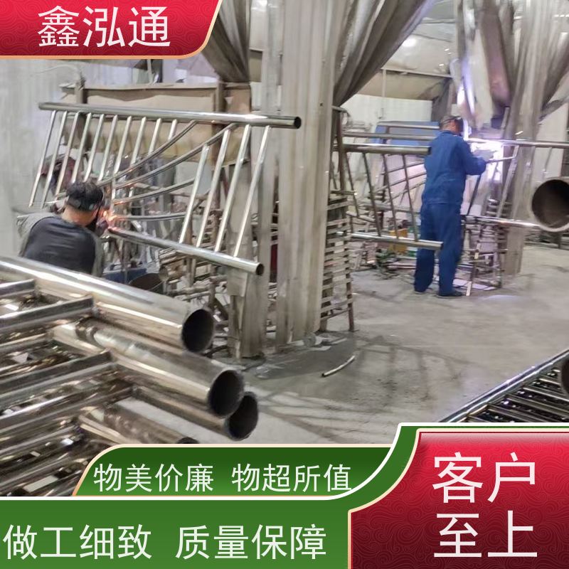 鑫泓通 不锈钢桥梁栏杆 安全性高防护 耐腐蚀 支持定制
