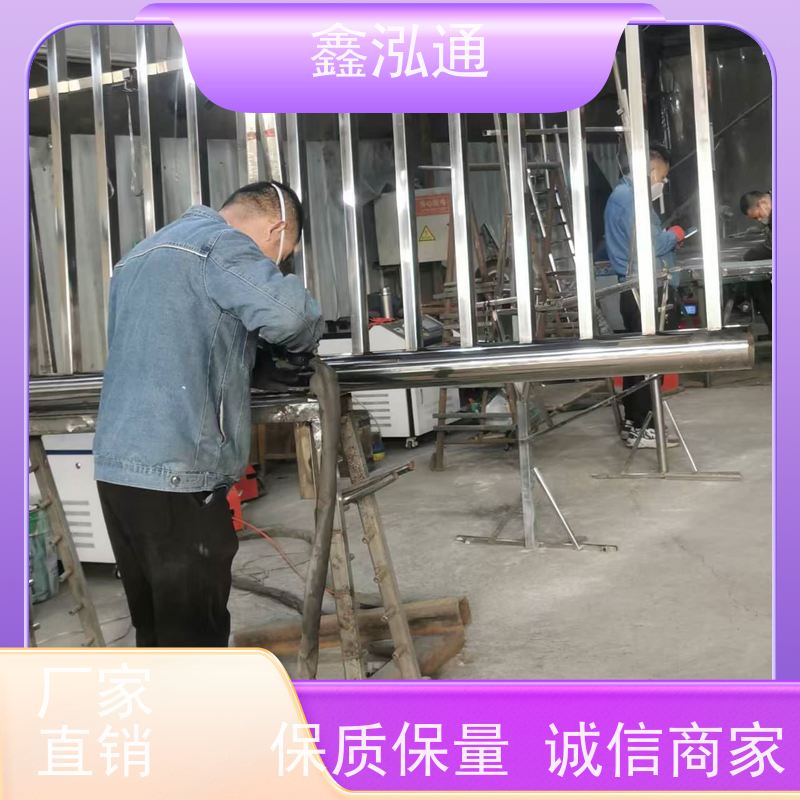 鑫泓通 人行道路不锈钢护栏 强度高不易生锈 厂家定制