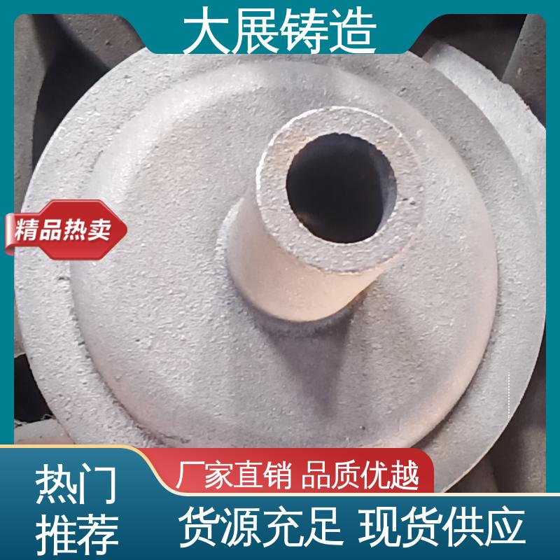 大展生产 定制加工 金属型浇铸 机床活动座 圆形离心球铁铸件