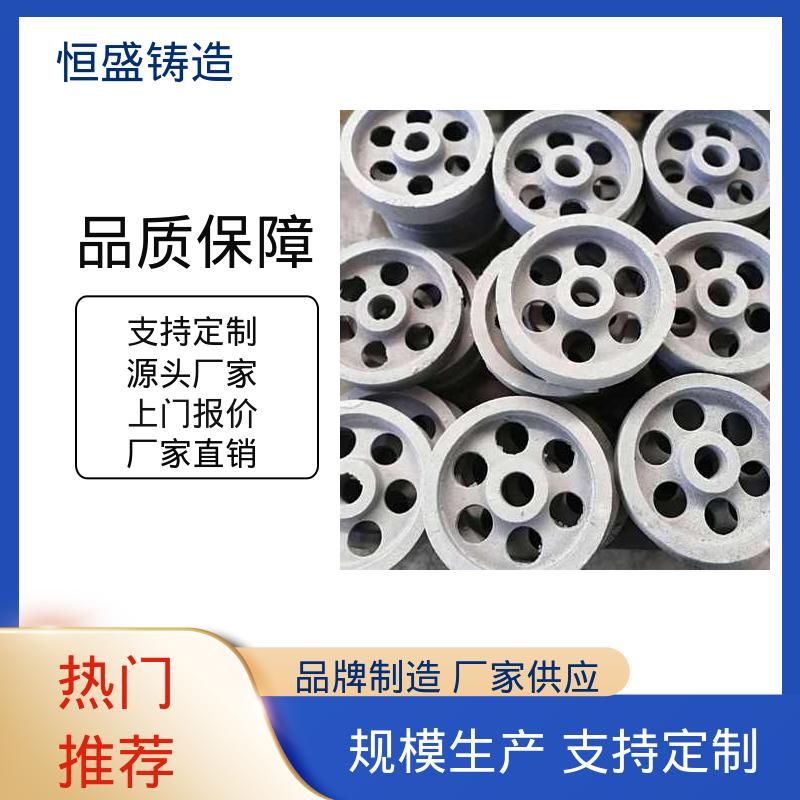 恒盛供应 旋压铸铁皮带 真空浇筑 金属灰铁铸件 可加logo