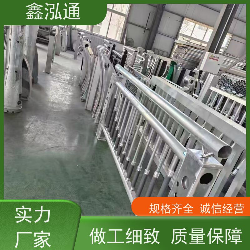 鑫泓通 不锈钢栏杆 城区河道景观 实体工厂 可定制