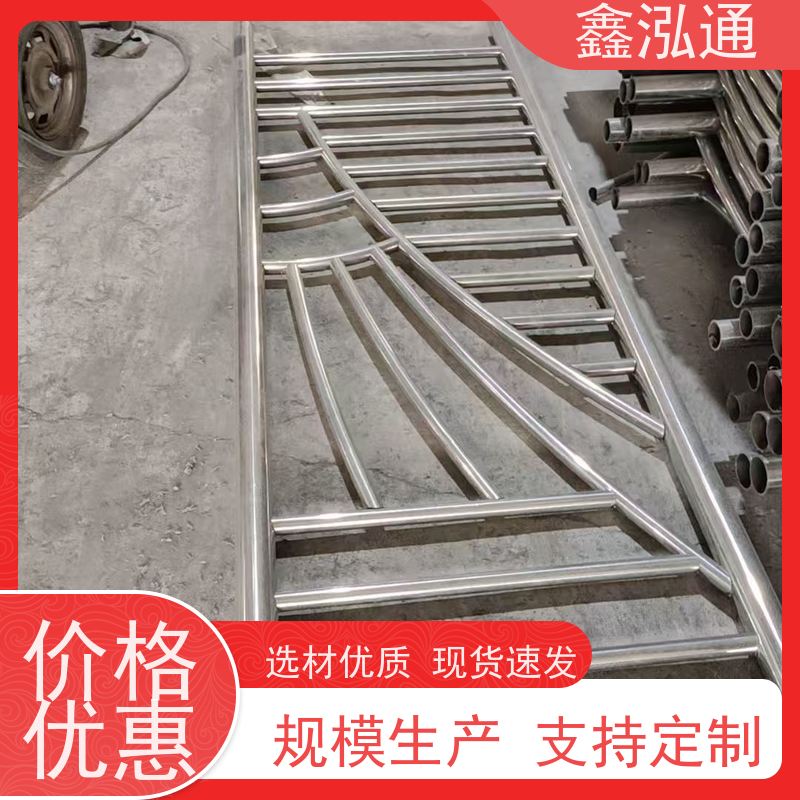 鑫泓通 人行道路不锈钢栏杆 两侧防撞规格齐全 厂家供应