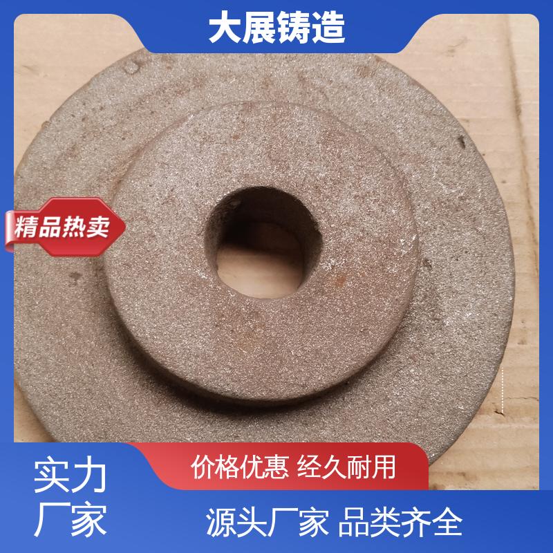 大展生产 按时发货 高温浇筑 真空铸造 压力机机械配件 
