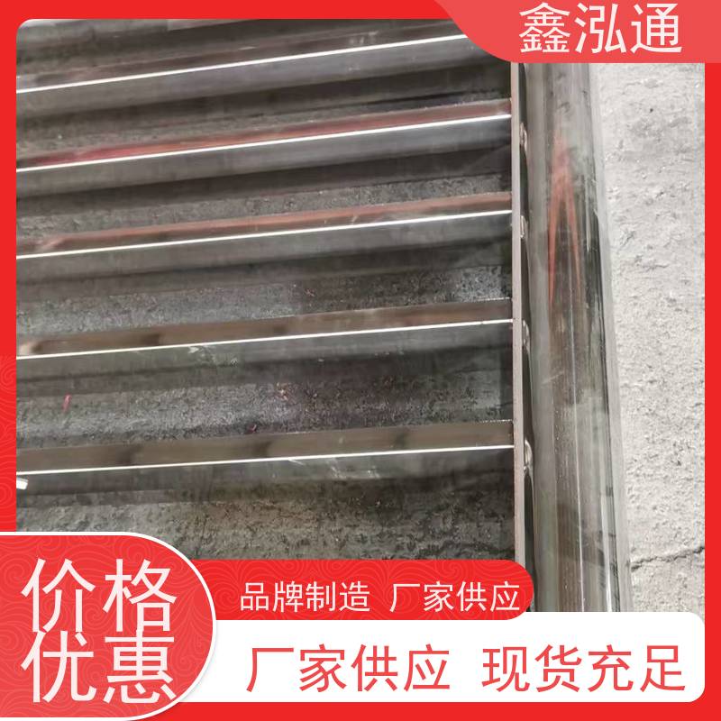 鑫泓通 不锈钢道路栏杆 安全性高防护 耐腐蚀 工期速度快 