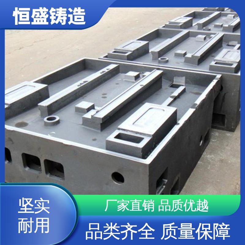 恒盛供应 耐磨耐用 机床铸件 船舶工厂 真空浇筑