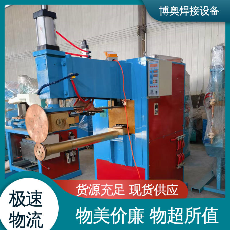 博奥生产 厚板缝焊机 性能稳定 减速机箱体制造设备 密封性良好