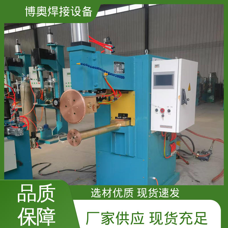 高效输送 变频缝焊机 游乐设施制造设备用 使用寿命长 博奥焊接