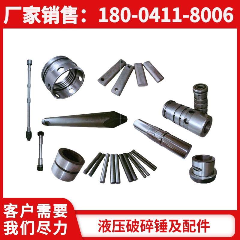 TEX75H/HS液压破碎锤缸体 使用寿命长 黑德兰制造
