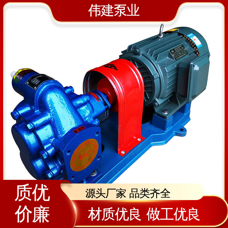 伟建供应 润滑系统设备 不易变形 3QGB保温型三螺杆泵
