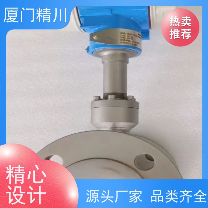 精川股份 高炉煤气 温压补偿靶式流量计 专测高粘度介质 支持定制