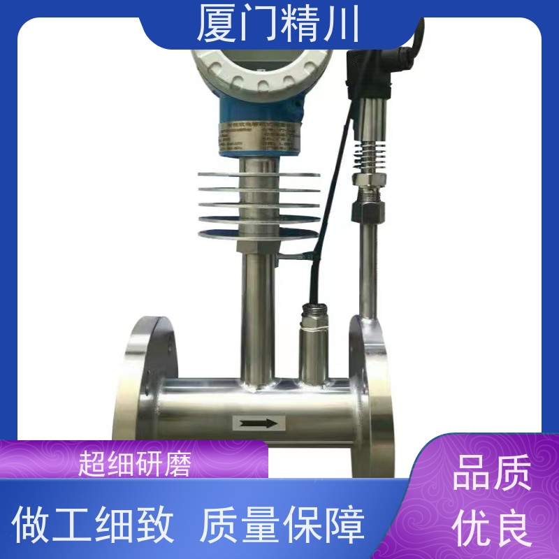 精川 猪油 靶式流量计 专测高粘度介质 性能稳定