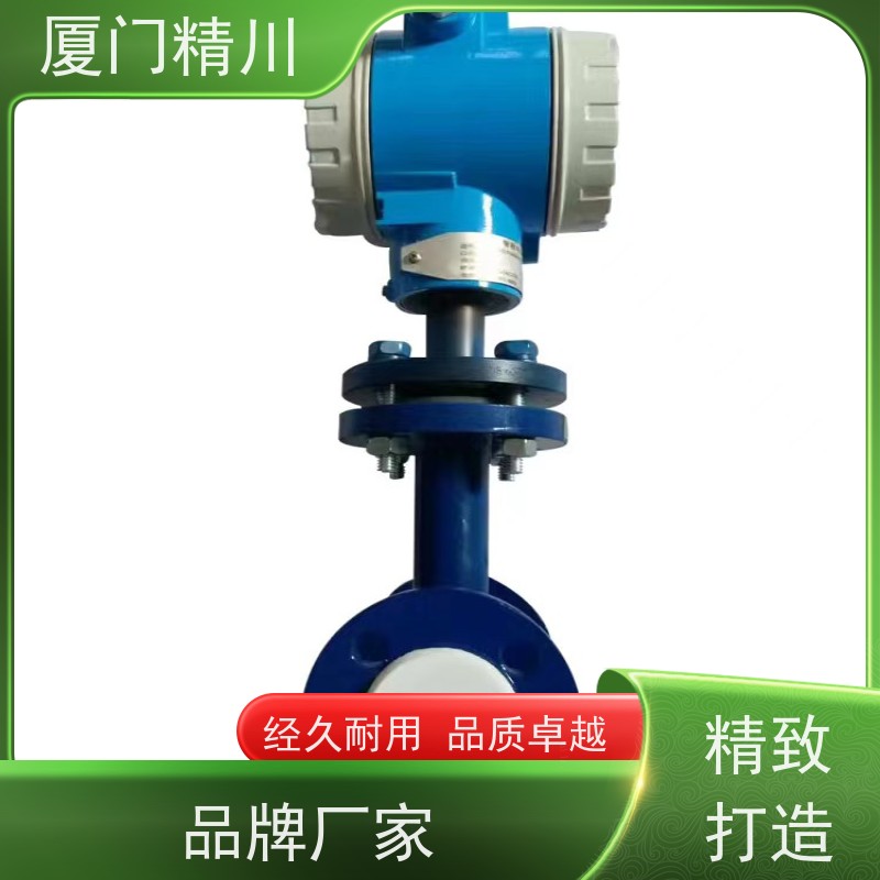 精川 猪油 对夹式靶式流量计 可测含杂质介质 性能稳定