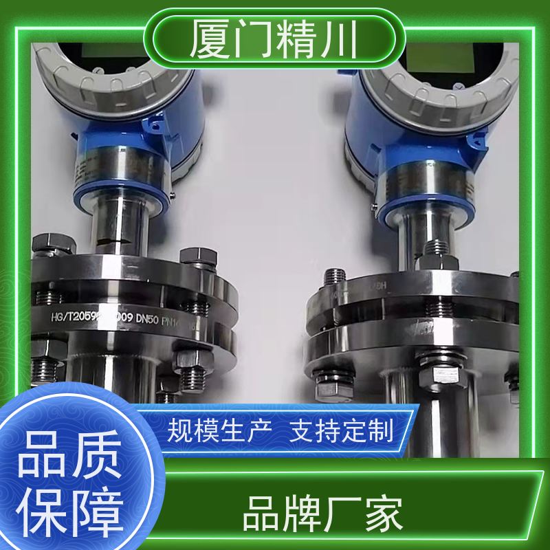 精川股份 牛油 气体靶式流量计 专测高粘度介质 免费选型