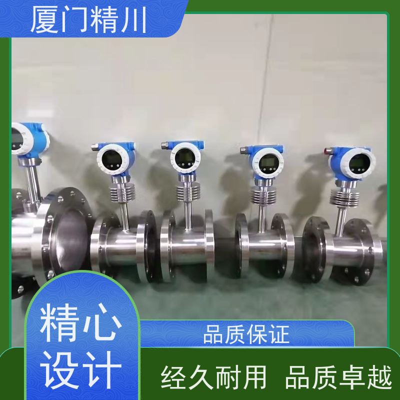 精川 菜油 在线插拔靶式流量计 可测脏介质 免费选型
