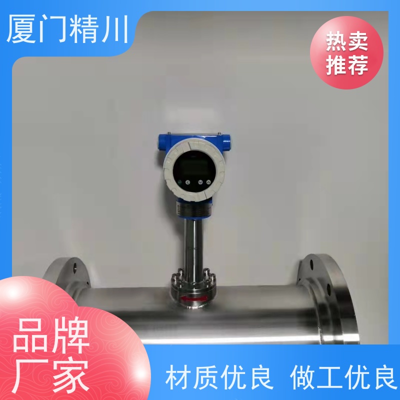 精川 发生炉煤气 对夹式靶式流量计 专测高粘度介质 免费选型