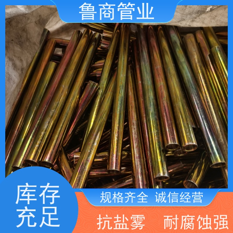 定制加工机械工程用无缝钢管彩锌电镀耐盐雾 抗老化