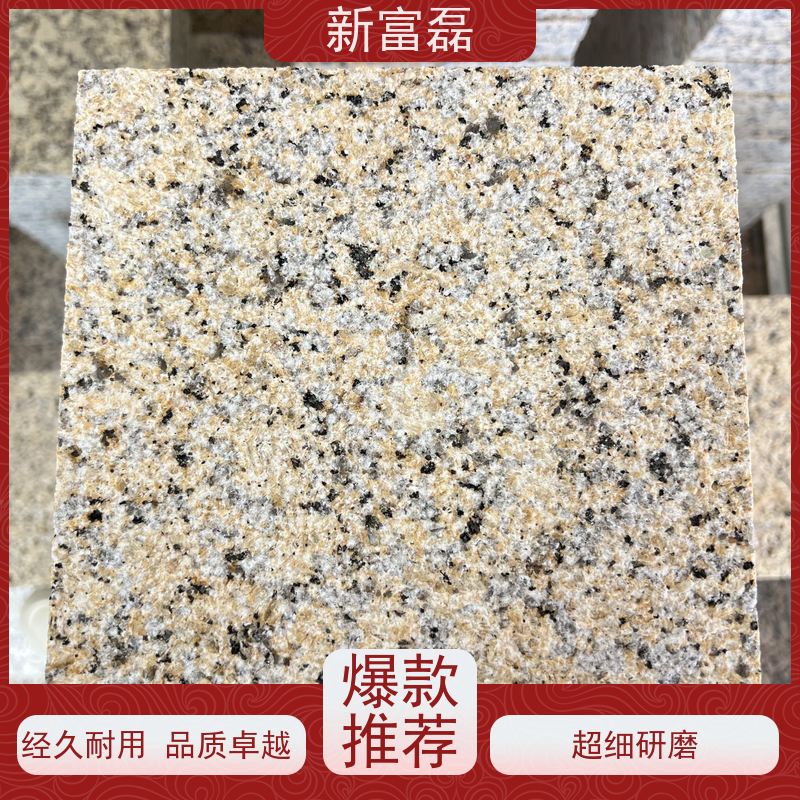 新富磊 芝麻黑 台阶石公园广场楼梯踏步石 大量成品 可定制