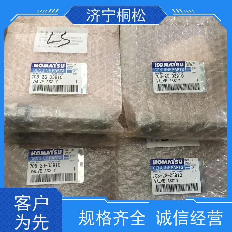 桐松机械 适用于PC 400 原厂卸荷阀723-40-57200 品质保证 服务刚开始