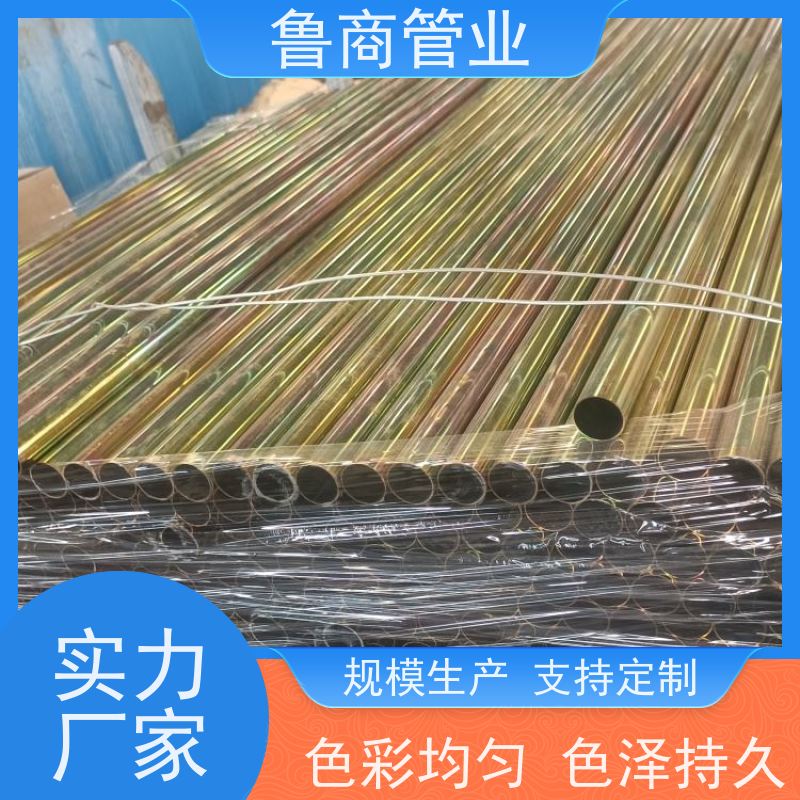批发管道系统用彩锌无缝钢管电镀加工耐盐雾 抗老化
