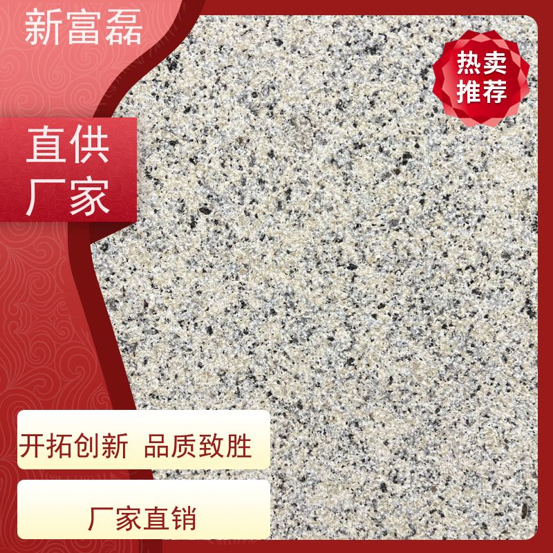 新富磊 芝麻灰 花岗岩大理石 自有矿山厂家 大量成品 可定制