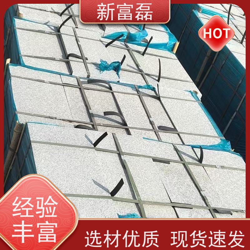 新富磊 芝麻灰烧面石材 道路路沿石 矿产丰富 用心打造 光洁度高