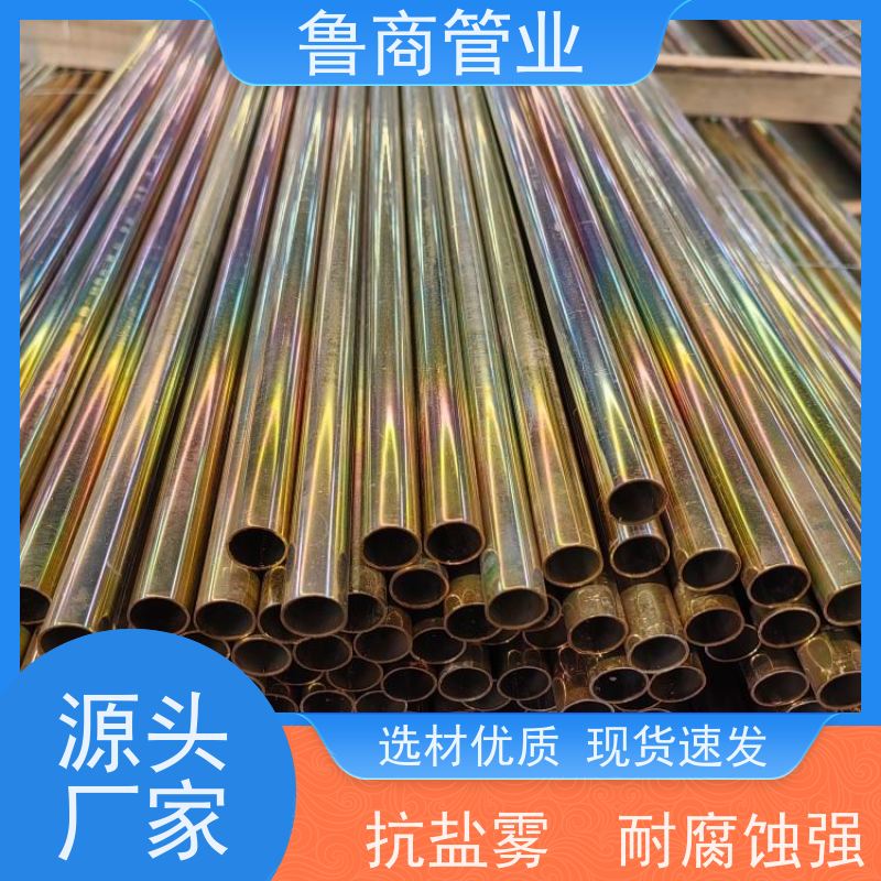 批发建筑用 汽车用 家具用无缝钢管彩锌电镀色泽持久 品质稳定