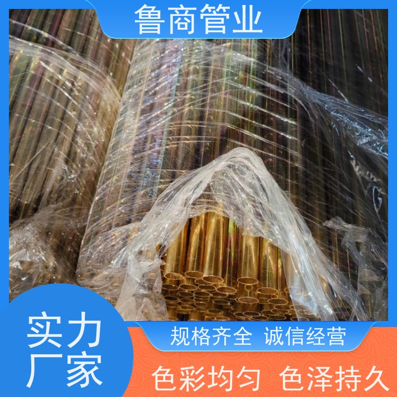定制加工电气穿线管用彩锌钢管 镀五彩 镀三彩 镀蓝白耐盐雾 抗老化